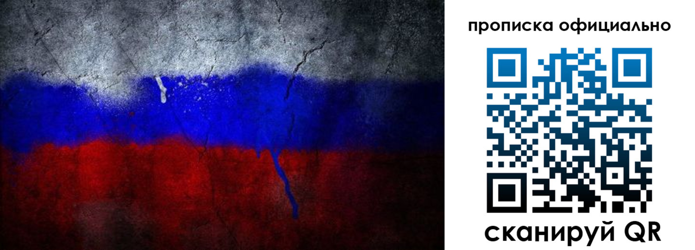 регистрация в Шилке